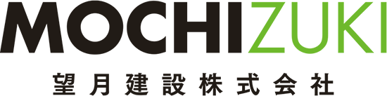 望月建設株式会社｜人工芝専門店【SYNLawn人工芝正規取扱い店】